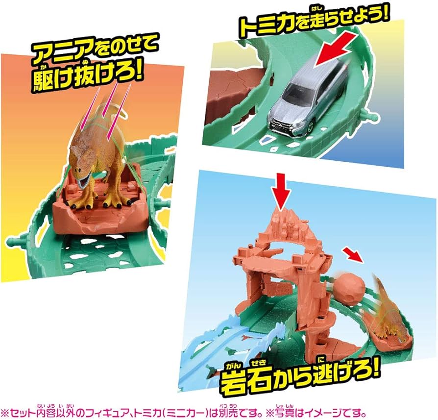 Amazon.co.jp: アニア 変形! ビッグフォールマウンテン : おもちゃ