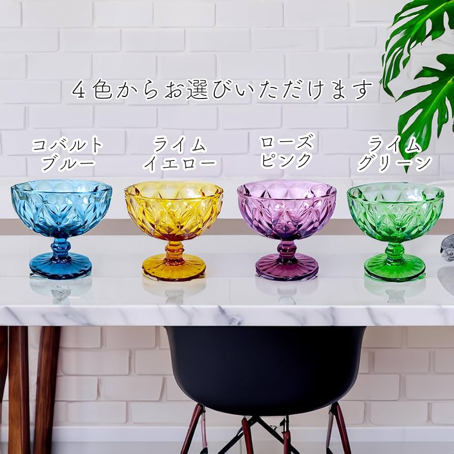 Amazon | かき氷 皿 器 カップ ガラス カップ 2個セット おしゃれ
