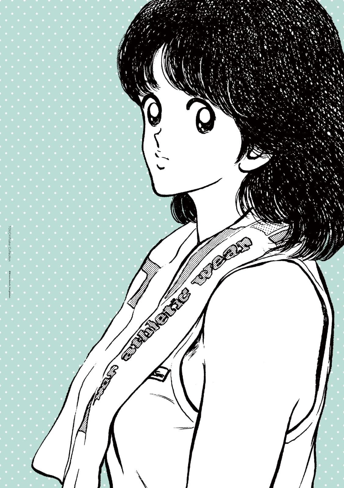 Amazon.co.jp: 『タッチ』ポスターコレクション (1) ([バラエティ