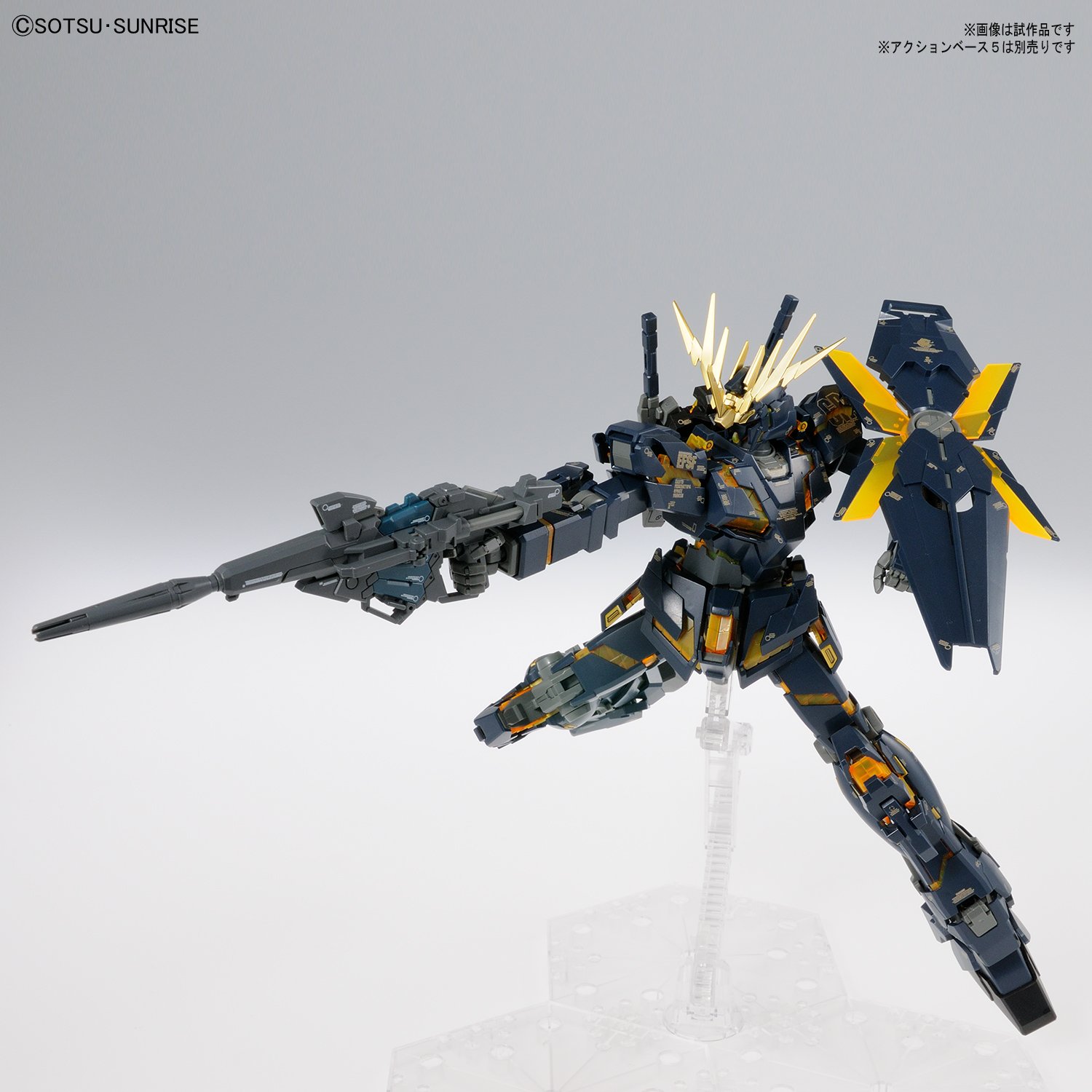 Amazon.co.jp: MG Mobile Suit Gundam Unicorn, Unicorn Gundam 02