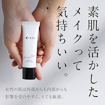 Amazon.co.jp: D-RAY(ディーレイ) D-ミネラルメイクアップベース