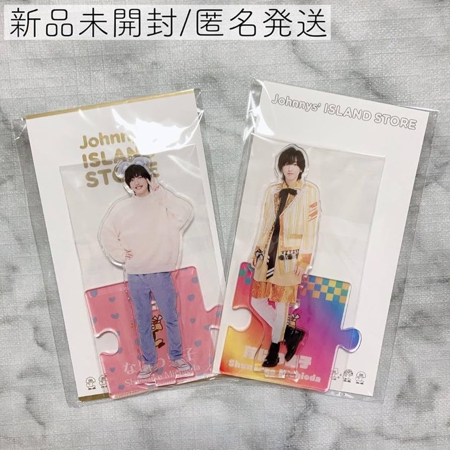 Amazon.co.jp: なにわ男子 道枝駿佑 みっちー アクスタ アクリル