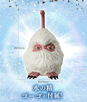 Amazon.co.jp: 怪獣番外地 魔海獣 ダガーラ 「モスラ2 海底の大決戦