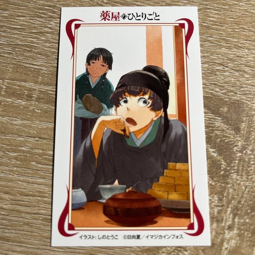 Amazon.co.jp: 薬屋のひとりごと 猫猫 天佑 ヒーローズ文庫 特典