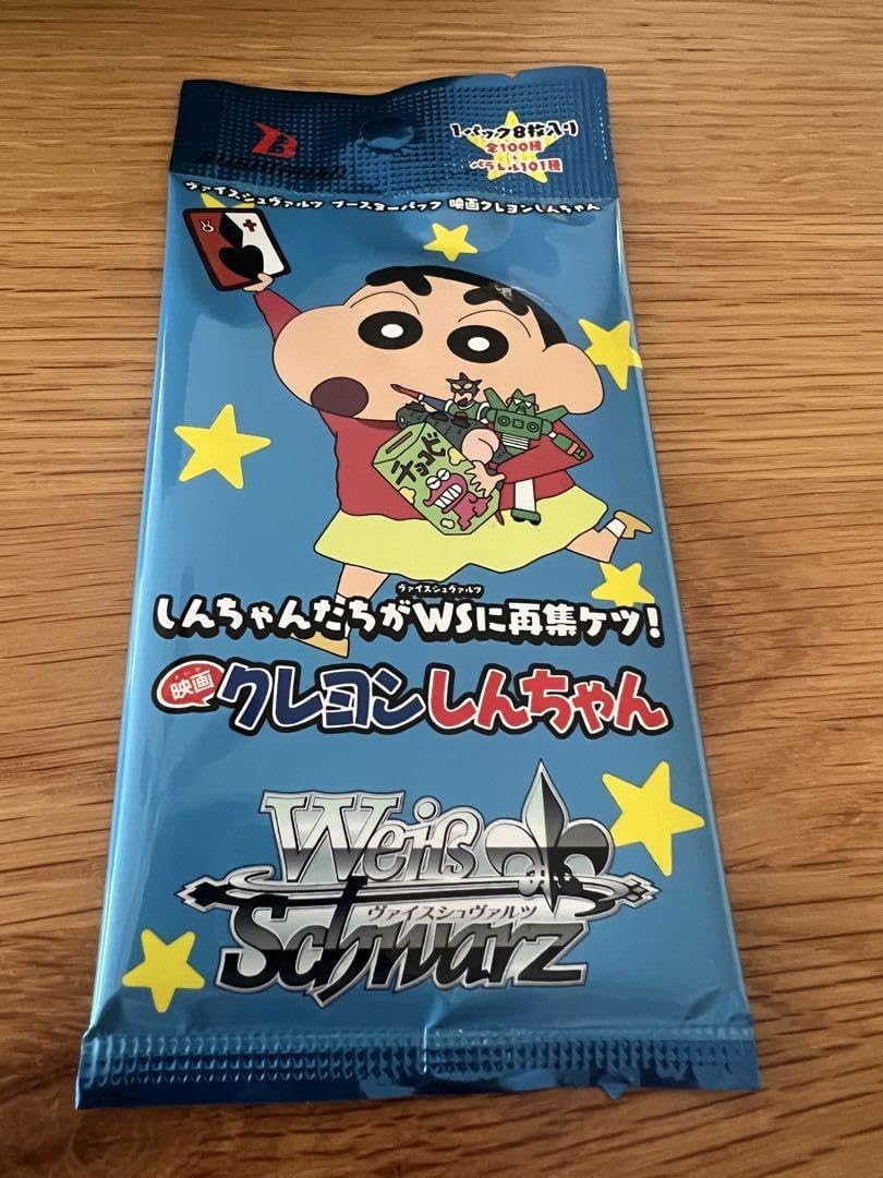 Amazon.co.jp: 先着1名ちSP ラブラブファイヤー サイン入り激高確1P