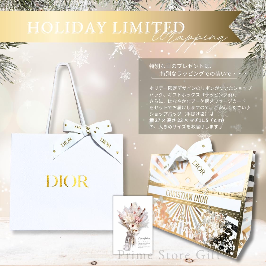 Amazon.co.jp: 【Domestic Genuine Product】Dior Dior Holiday Offer