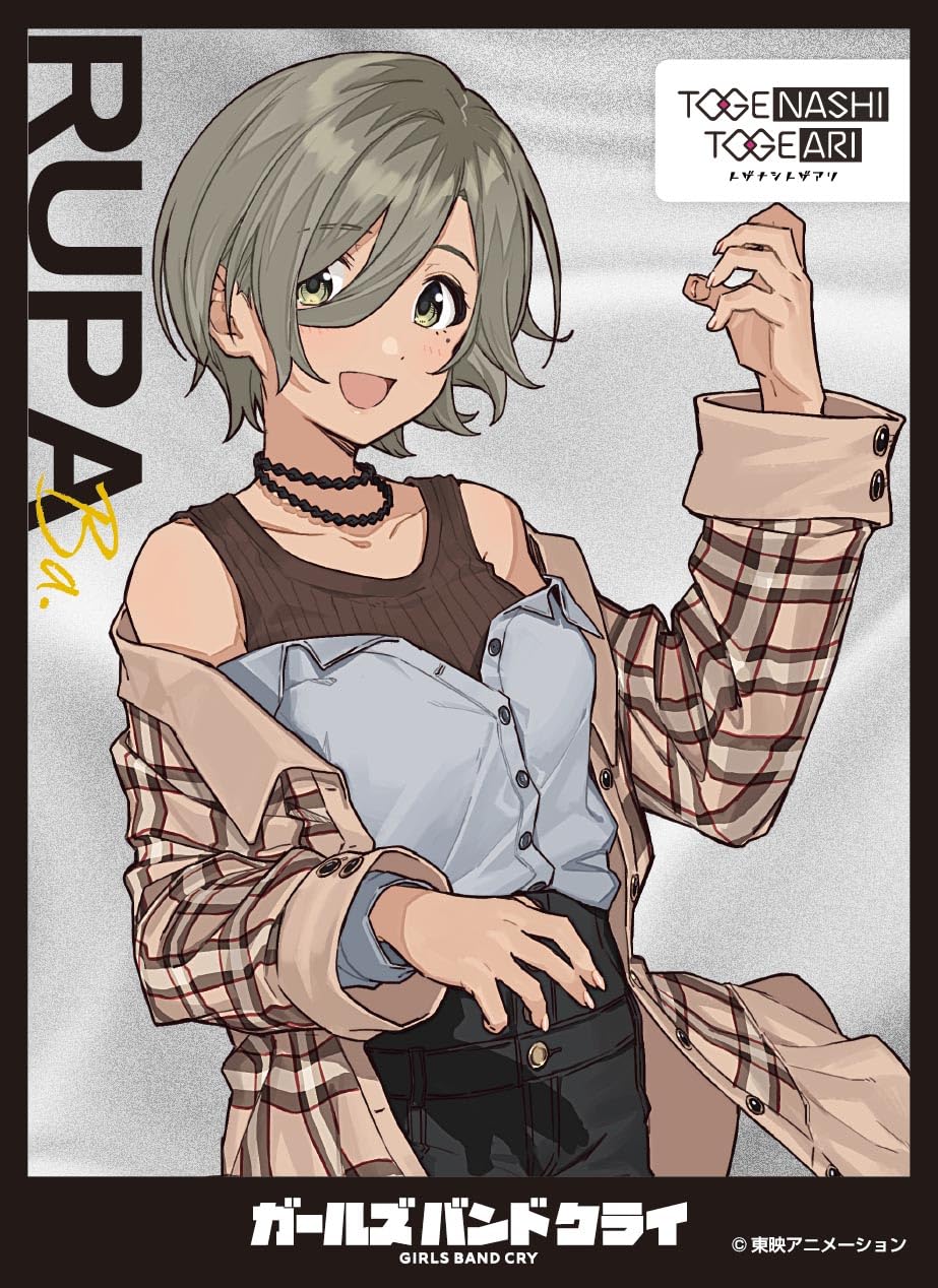 Amazon | キャラクタースリーブ ガールズバンドクライ ルパ[C] (EN