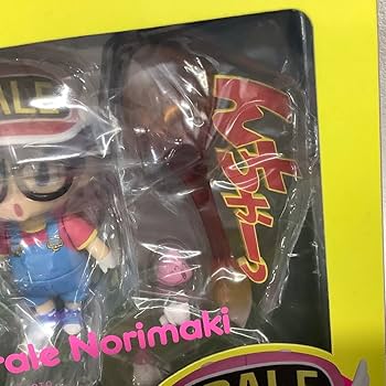 Amazon | ねんどろいど 900 則巻アラレ Dr.スランプアラレちゃん