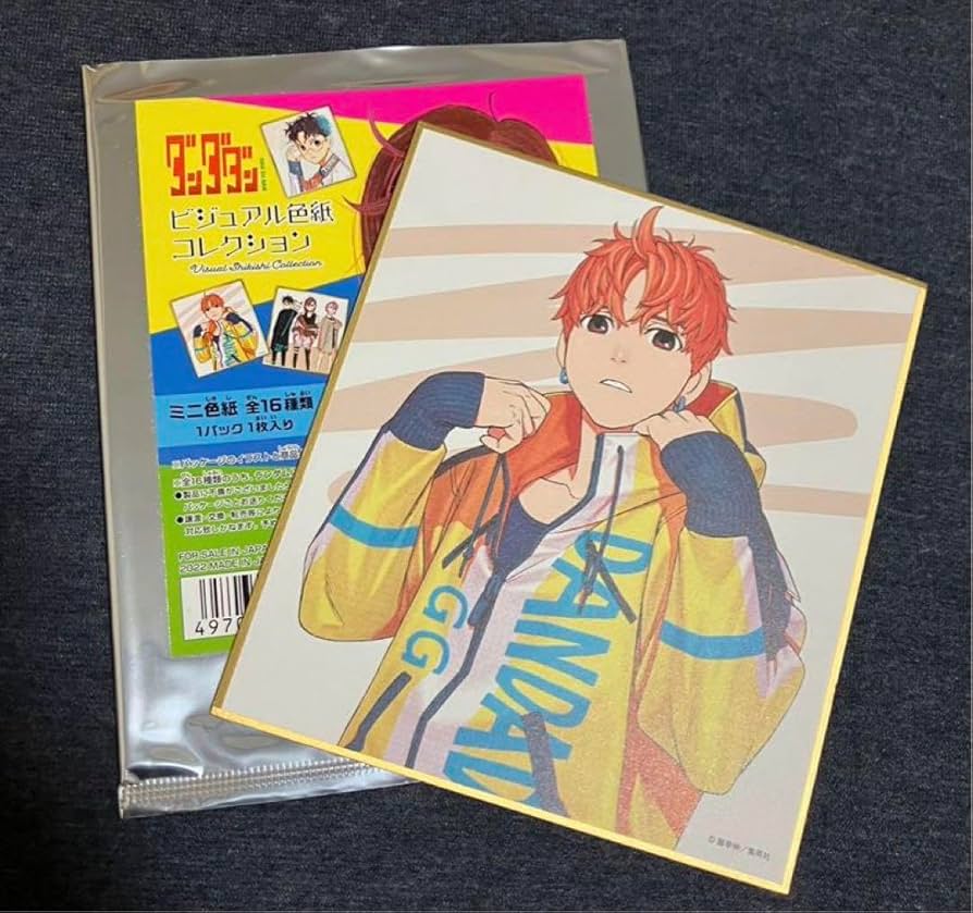 Amazon.co.jp: ダンダダン ジジ 円城寺仁 ビジュアル色紙コレクション