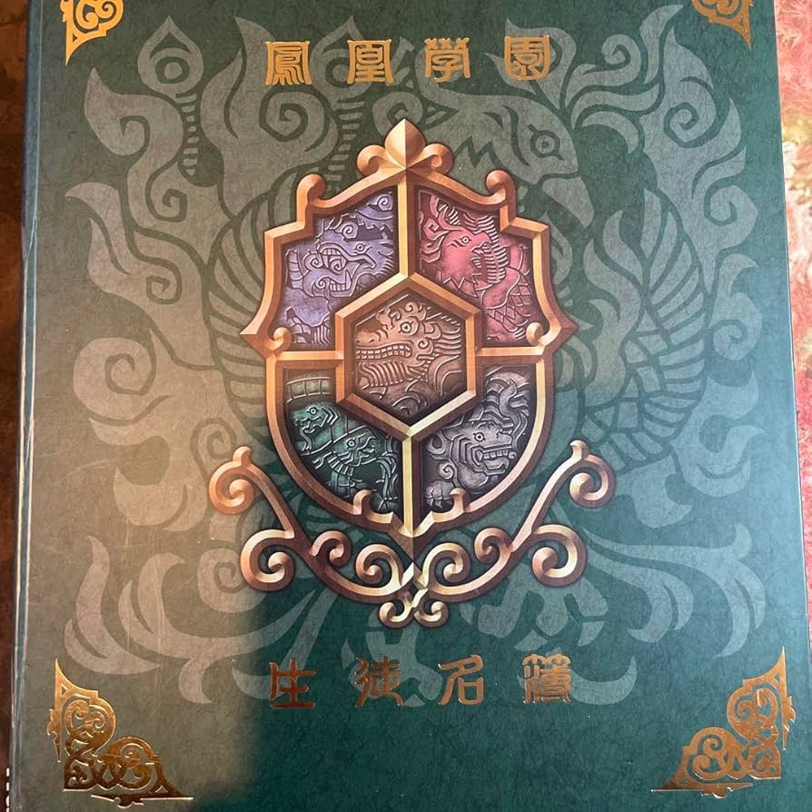 300個限定当選品 神羅万象チョコ 鳳凰学園生徒名簿 ファイル 300個限定