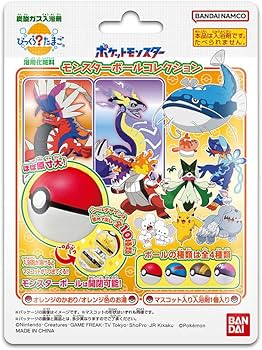 Amazon.co.jp: びっくらたまご ポケットモンスター モンスターボール