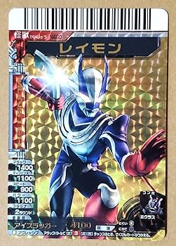 Amazon.co.jp: 大怪獣バトル カード UR N460 レイモン CXWZENWZ : おもちゃ
