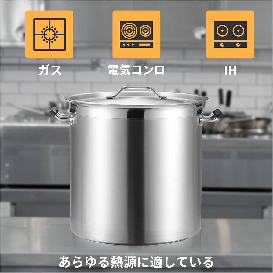 Amazon | CURTA業務用寸胴鍋(IH対応) 直径35cm 容量33L 重量5.46KG 18