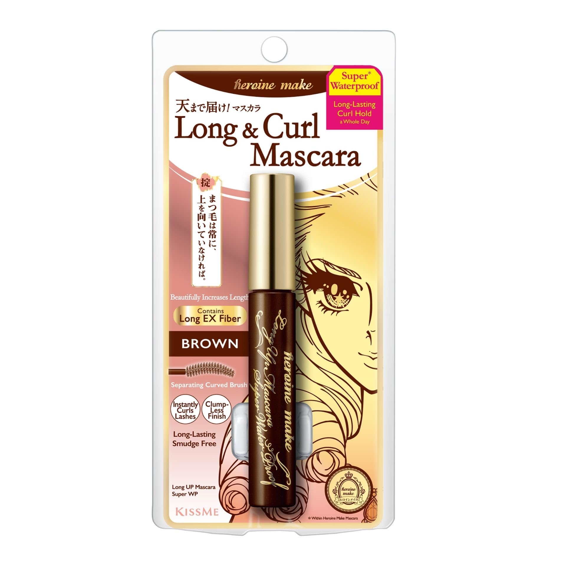 Amazon.com : HEROINE MAKE by KISSME Brown Mascara Waterproof