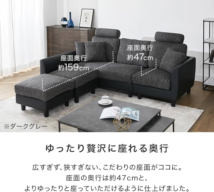 Amazon｜LOWYA ロウヤ ソファ カウチソファ リビングソファ 3人掛け 肘