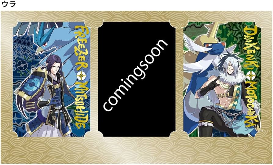 Amazon.co.jp: コレクションポストカードセット ポケモン＋ノブナガの