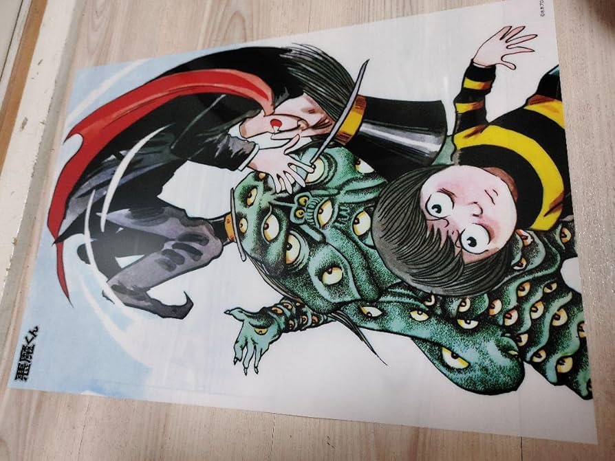 Amazon.co.jp: 鬼太郎商店くじ 限定 歴代悪魔くん A3クリアポスター 2