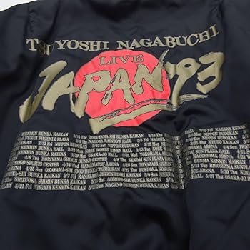 Amazon.co.jp: 長渕剛 LIVE JAPAN '93ファンクラブ限定 MA-1ジャケット