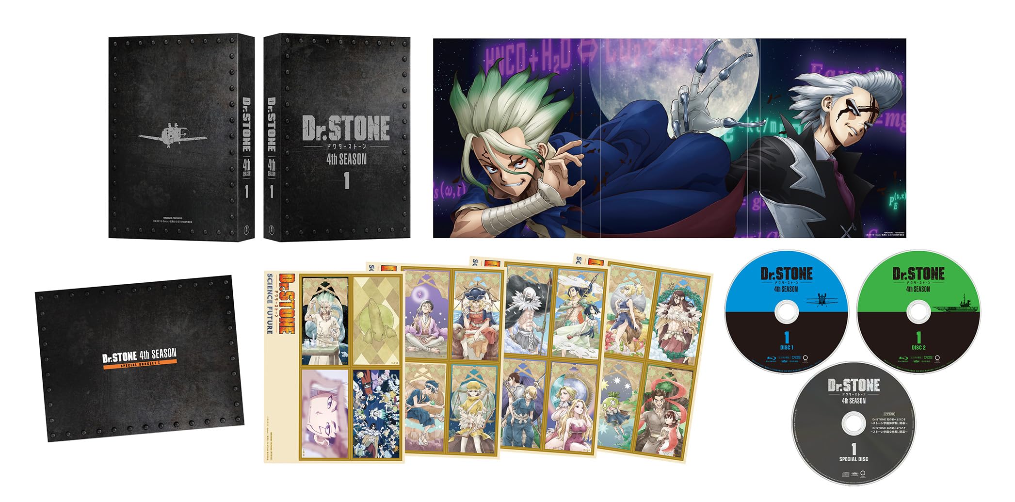 Amazon.co.jp: 【Amazon.co.jp限定】『Dr．STONE』 4th SEASON