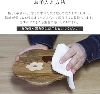 Amazon.co.jp: Mirx 木製プレート アカシアラウンドプレート ウッド