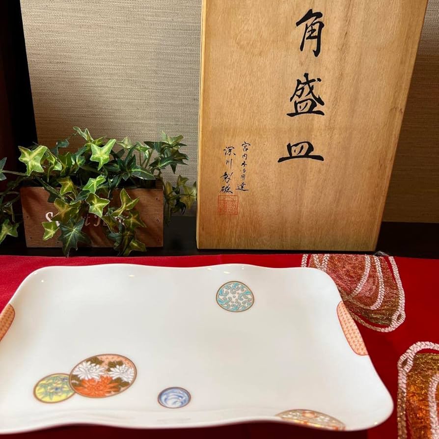 Amazon.co.jp: 深川製磁 角盛皿 寿赤絵 木箱 宮内庁御用達 管理.KT