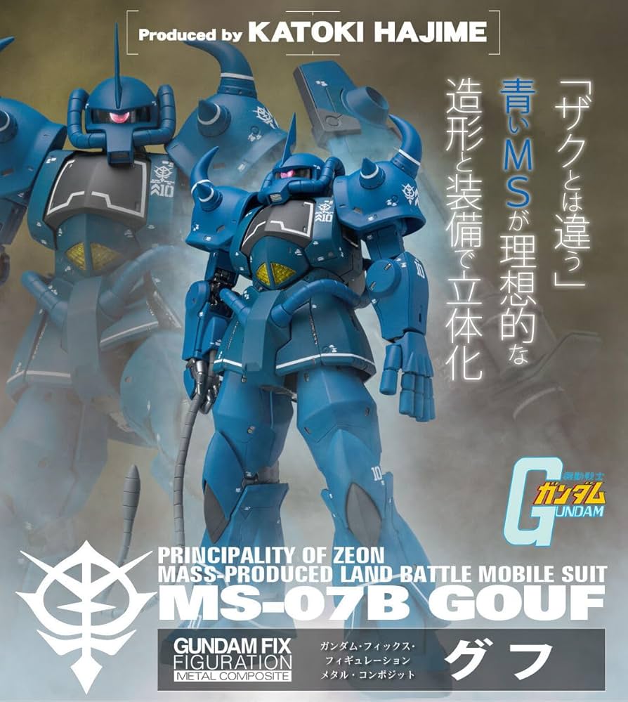 Amazon | FIX FIGURATION METAL COMPOSITE MS-07B グフ GFFMC