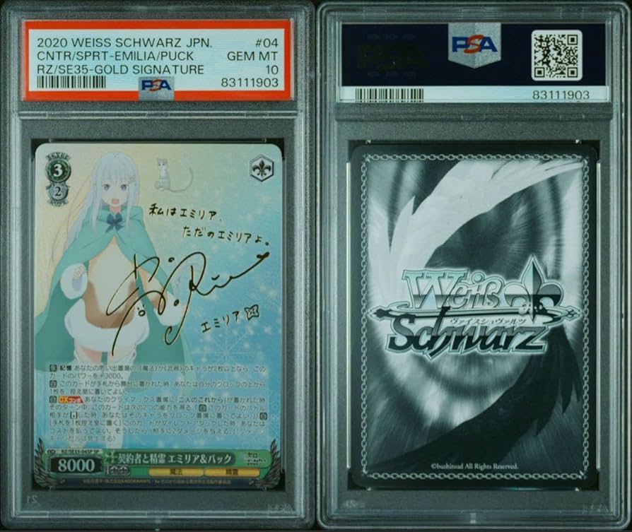 PSA10)相思相愛？ エミリア & パック プロモ リゼロ ヴァイス 【公式通販】