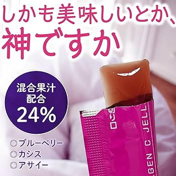 Amazon.co.jp: アース製薬 1ヵ月もっちり うるおうコラーゲンCゼリー