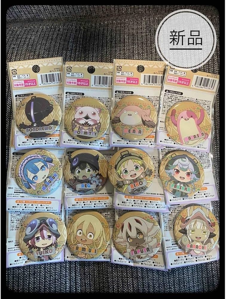 Amazon.co.jp: メイドインアビス 缶バッジ 【全12種】 フル