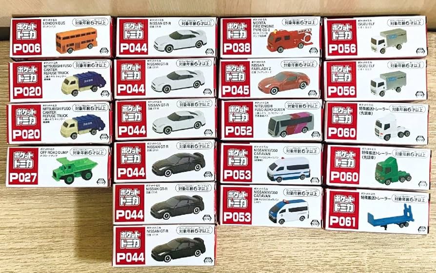 Amazon.co.jp: ポケットトミカ Vol.15 まとめ20台 : おもちゃ