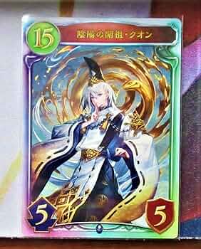 Amazon.co.jp: リアルプロモーションカード シャドバ シャドウバース