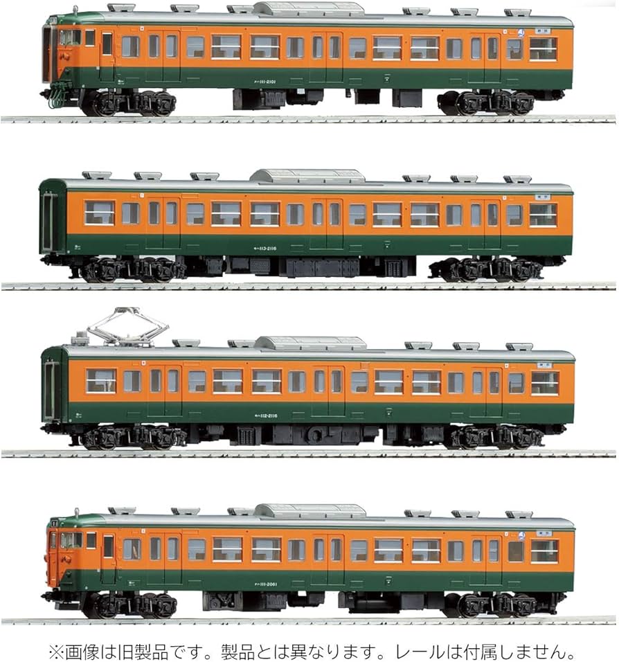Amazon | トミーテック TOMIX HOゲージ 113-2000系近郊電車 湘南色