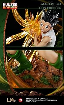Amazon | ユニークアートスタジオ スタチューシリーズ ハンター