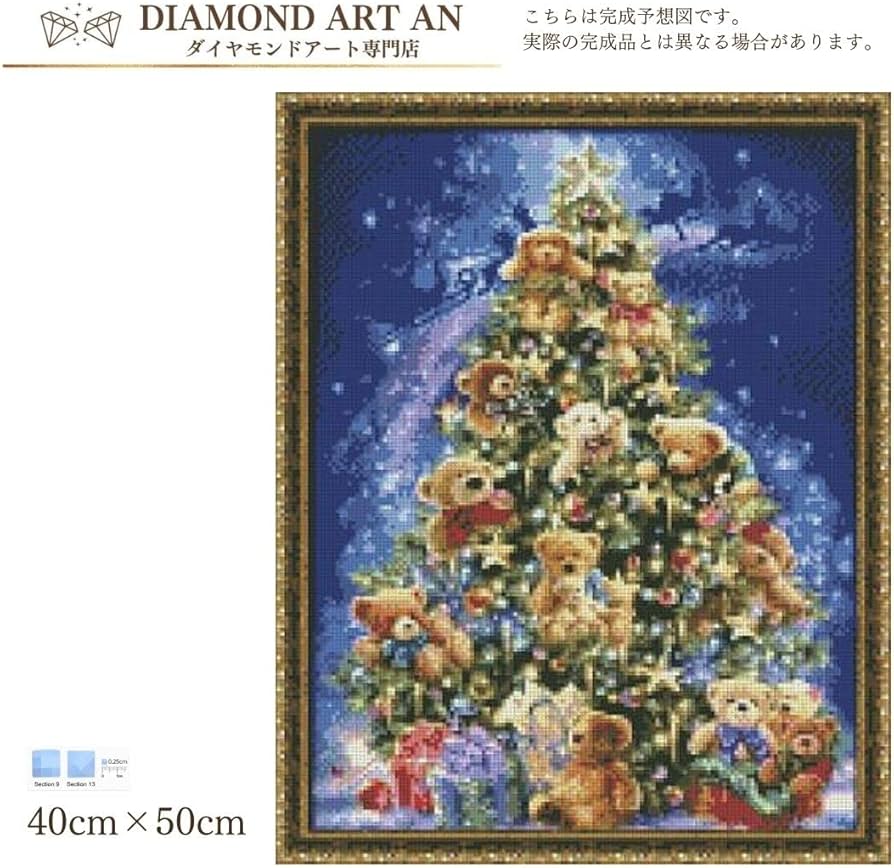 Amazon | AN-diaart ダイヤモンドアート キット ラインストーンアート