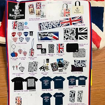 Amazon.co.jp: レア布袋寅泰 ツアーグッズ ライブ HOTEI : おもちゃ