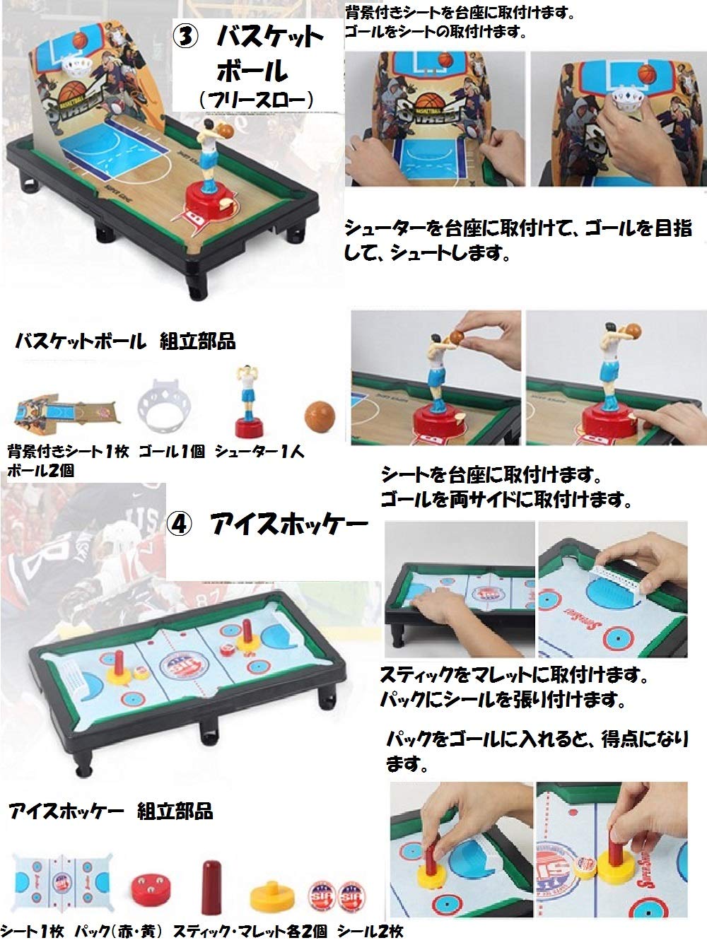 Amazon.co.jp: 1台6種類のゲーム ビリヤード、ゴルフ、バスケット