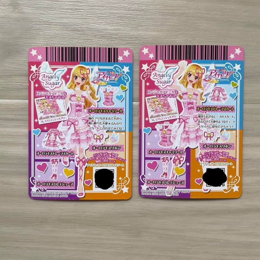 Amazon.co.jp: アイカツ カード オーロラキスコーデ 星宮いちご