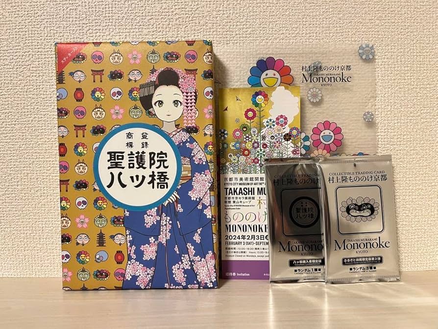 Amazon.co.jp: 村上隆 もののけ京都 ふるさと納税 カード 第2弾 八ツ橋