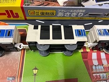 Amazon | プラレールの日限定 復刻版あさぎり 371系 特急電車 あさぎり