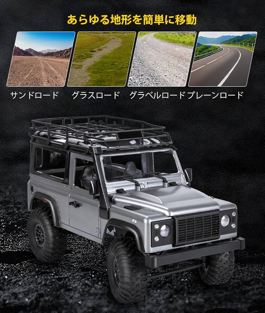 Amazon.co.jp: 1:12 ディフェンダー 大型 ラジコン おもちゃ ラジコン