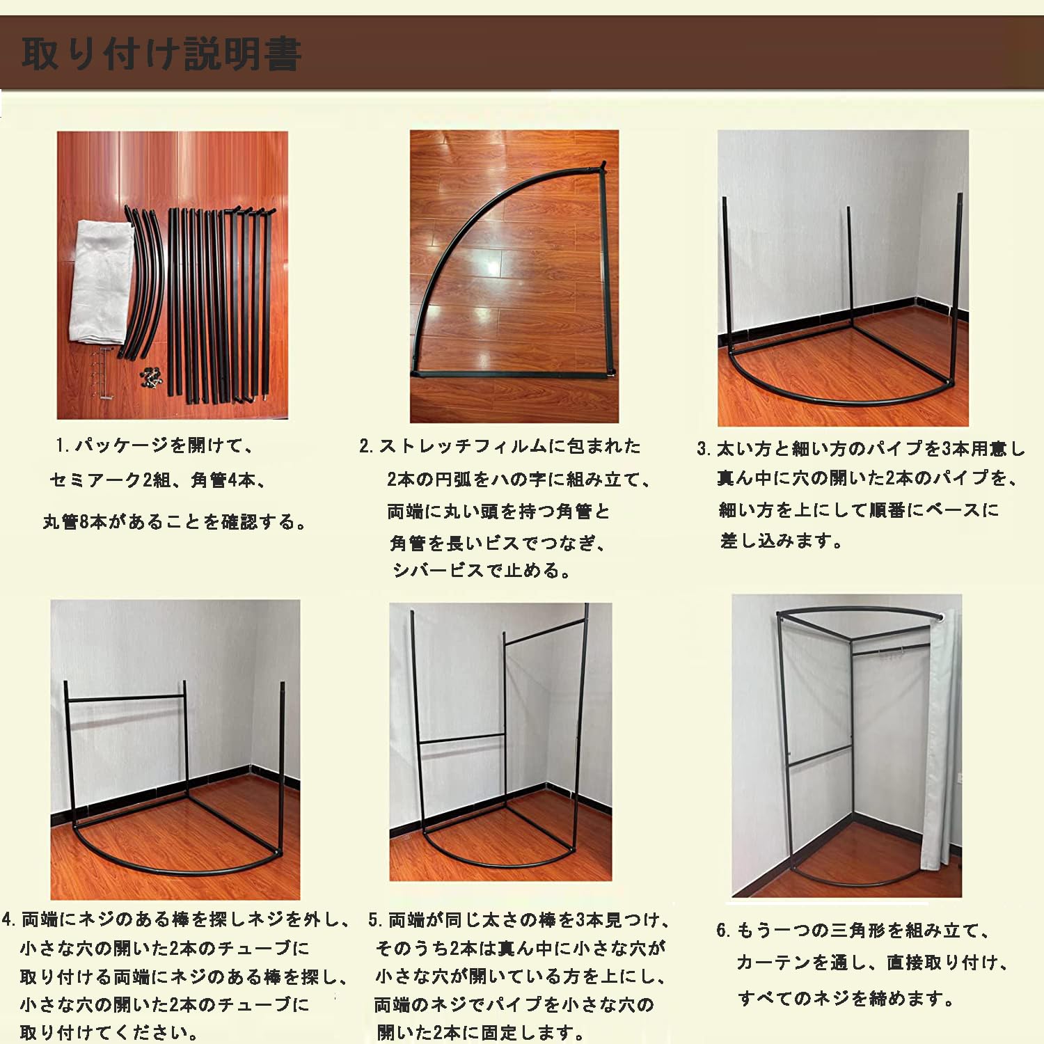 Amazon.co.jp: フィッティングルーム 簡易 試着室 シェーディング