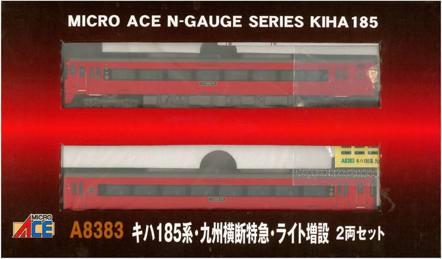 Amazon | マイクロエース Nゲージ キハ185系・九州横断特急・ライト