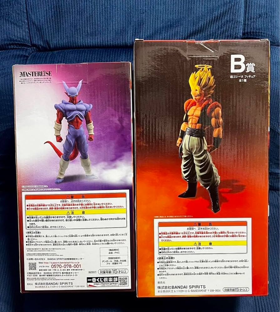 Amazon.co.jp: ドラゴンボ ールZ 一番くじ 超ゴジータ ジャネンバ