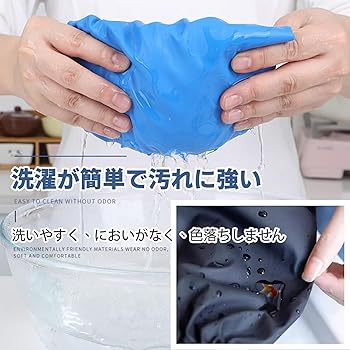 Amazon.co.jp: [BaraRose] 腕カバー 防水 袖口カバー 腕カバー 作業用
