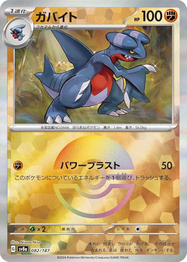 Amazon.co.jp: ポケモンカードゲームSV sv8a ハイクラスパック テラス