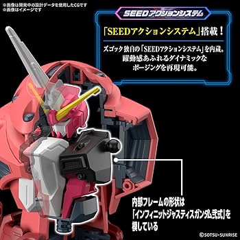 Amazon | HG 機動戦士ガ ン ダムSEED FREEDOM ズゴック (SEED FREEDOM