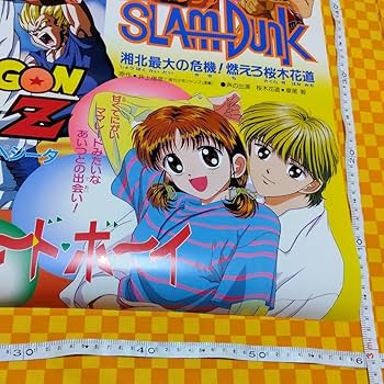 匿名配送】スラムダンク ママレードボーイ ポスター 匿名配送