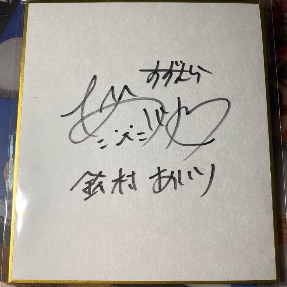 Amazon.co.jp: 鈴村あいり 直筆サイン入り 水着 コスプレ チェキ&色紙