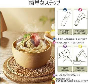 Amazon | Vanboltモンブラン絞り器-約1㎜極細モンブラン絞り機