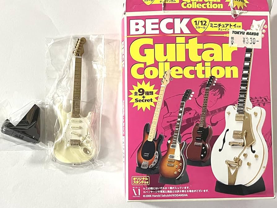 Amazon.co.jp: シークレット ベック ギターコレクション ストラト